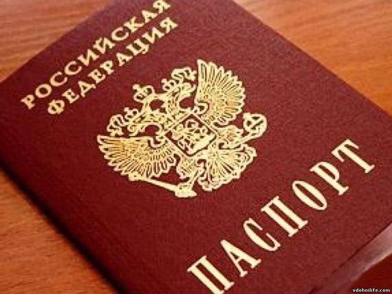 прописка в Ишиме